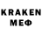 Кодеин напиток Lean (лин) The Laifer
