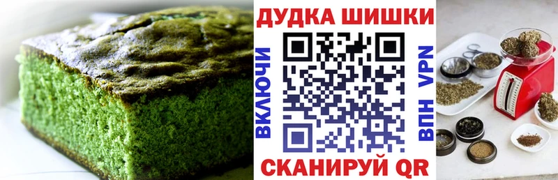 Canna-Cookies марихуана  Луховицы 
