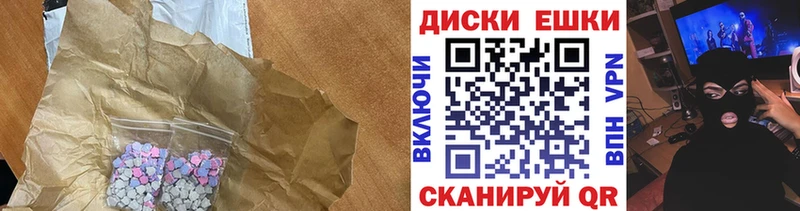 ЭКСТАЗИ Cube  блэк спрут ONION  Луховицы 