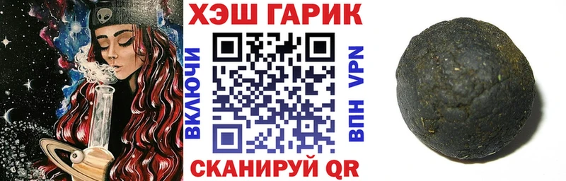 Гашиш Cannabis  купить закладку  Луховицы 