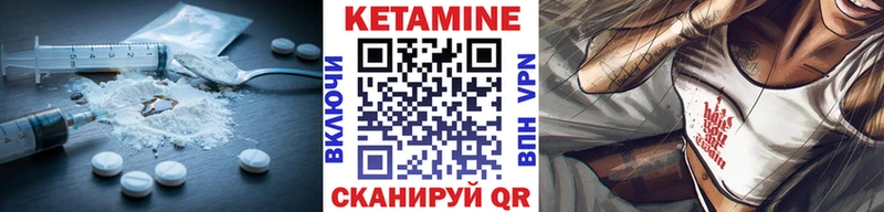 где можно купить наркотик  Луховицы  Кетамин VHQ 