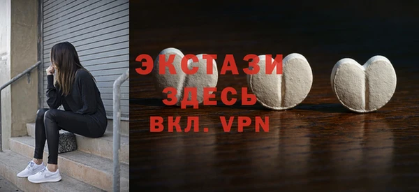 экстази Аркадак