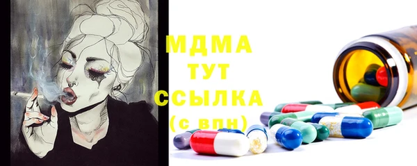 экстази Аркадак