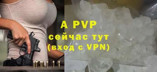 a pvp Армянск