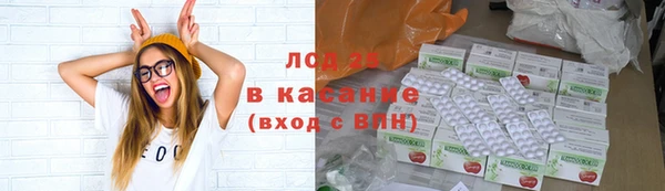 героин Арсеньев