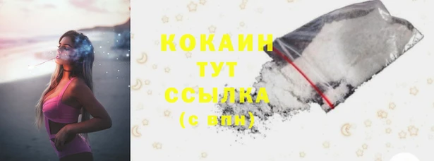 мяу мяу кристалл Баксан