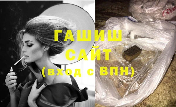 мефедрон Балахна
