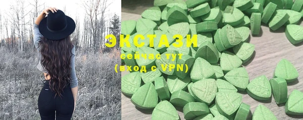 экстази Аркадак