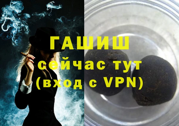 героин Арсеньев