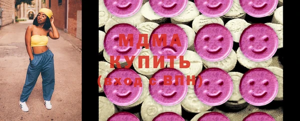 стаф Балабаново