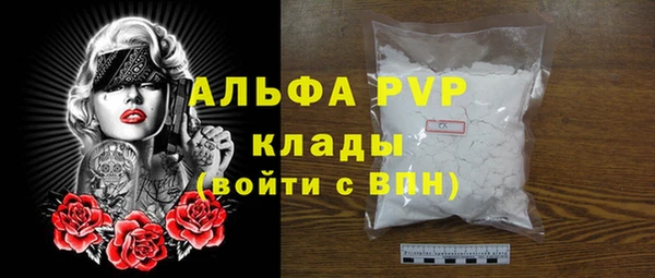 экстази Аркадак