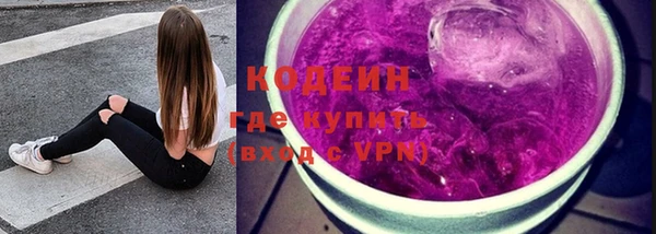 героин Арсеньев