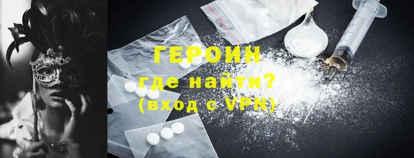 мяу мяу кристалл Баксан
