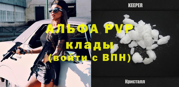 героин Арсеньев