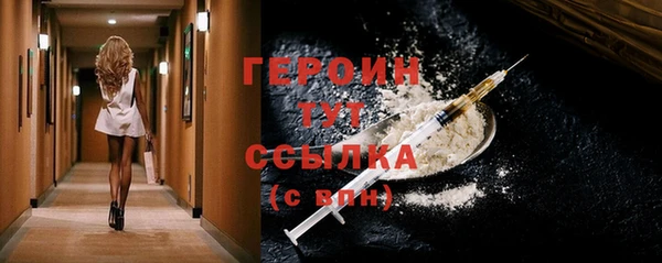 героин Арсеньев