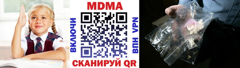 МДМА кристаллы сколько стоит Луховицы