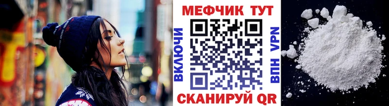 купить наркотики сайты  Луховицы  МЯУ-МЯУ mephedrone 