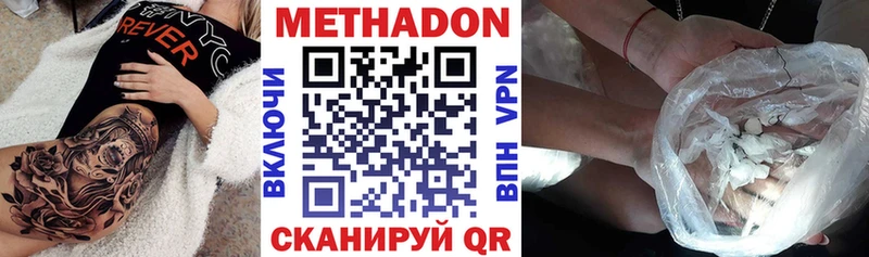 МЕТАДОН мёд  где можно купить наркотик  Луховицы 