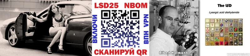 Марки NBOMe 1,8мг  купить закладку  блэк спрут ссылки  Луховицы 
