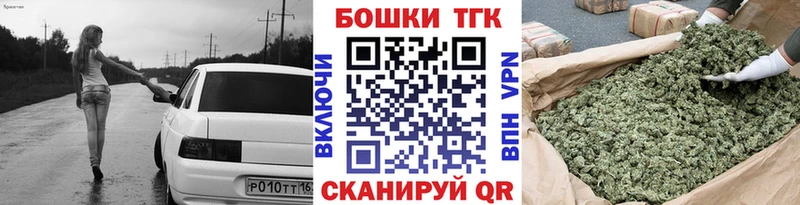 Каннабис семена  Луховицы 